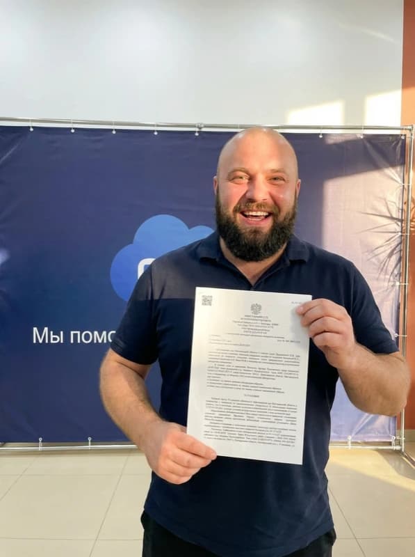 Эдуард — решение суда о списании долгов