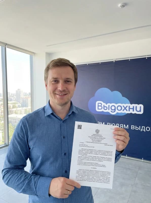 Игорь — решение суда о списании долгов