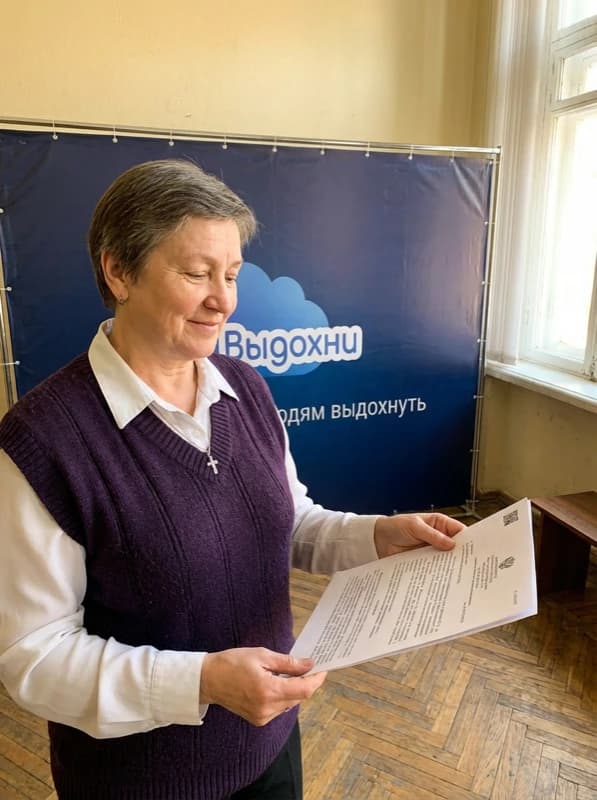Валентина — решение суда о списании долгов